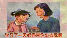 可编辑热门动态表情包
