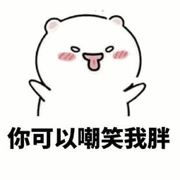 美图汇最新一波情头情侣用表情包
