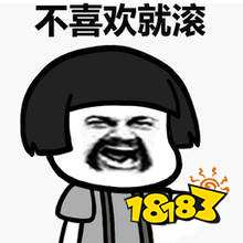 喜欢就表白表情包