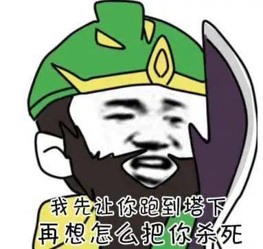 关公面前耍大刀他还嫩了点