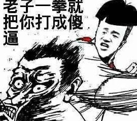 俩小伙儿吃顿火锅就被抓了,警察一查,老板娘问题很大啊
