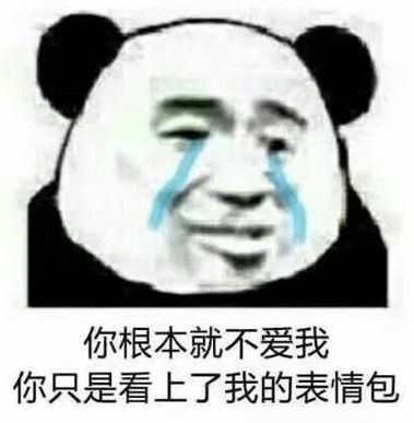 在一起后发现另一半心里有其他人你怎么办