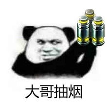 熊猫头表情包