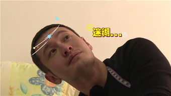 黄教主表情包get中芥末大法眼泪狂流