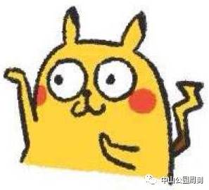 好消息中运量71路双开门公交车支线计划本月正式开通营运