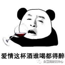 25岁豪门千金为父还债,被有200位情人的70岁老头包养,又劈腿富豪