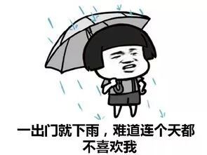 最美的不是下雨天而是与你一起走过的江职