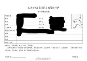 爆笑男生误传表情包做考试证件照最后解决办法是