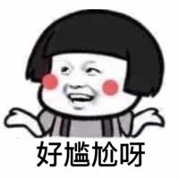 微信表情包动图怎么保存表情包