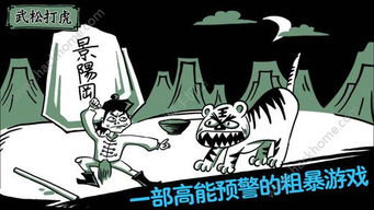老铁扎心了破解版下载,老铁扎心了无限金币内购破解版全查软件下载