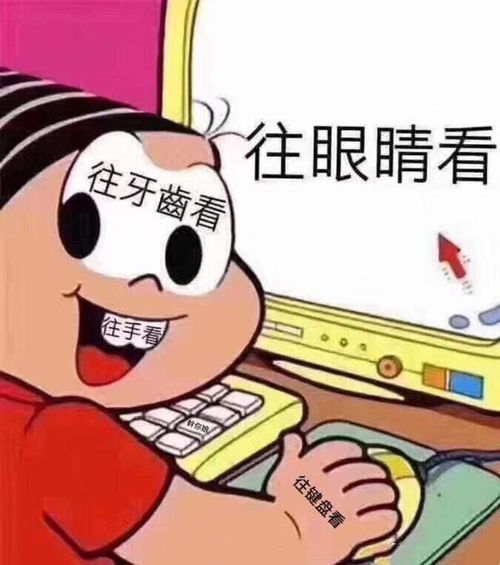 怎么确定一个男生对你有没有感觉