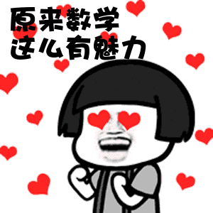 双眼迷离表情包gif