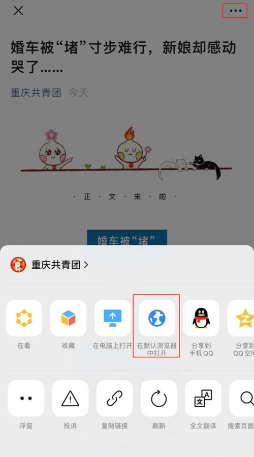 北京新一轮尾号限行措施来了微信又悄悄更新网友表情包大户笑了