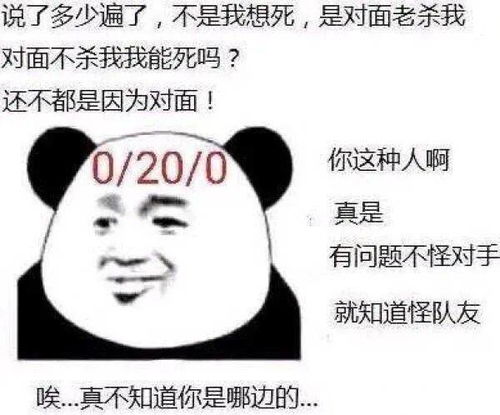 表情包