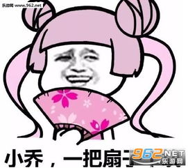 夏天到了冻一次五块表情包系列夏天到了冻一次五块表情包下载乐游网游戏下载