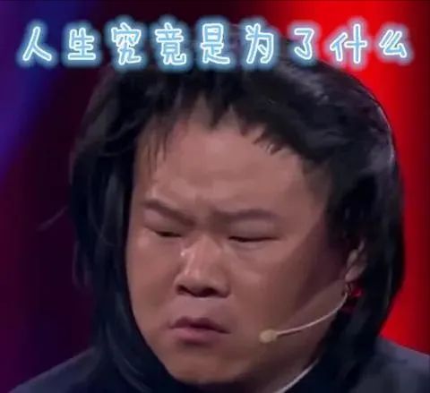 花娇传上跪舔前辈艰难上位花心滥情爱聊剧本的当红小生