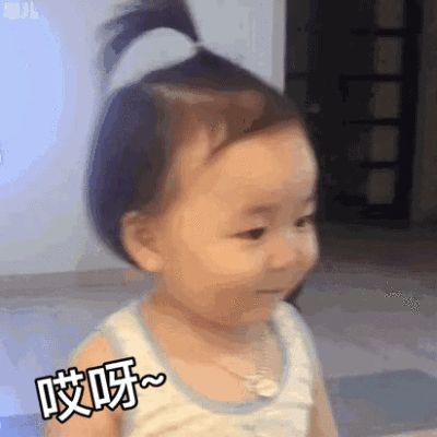 这是哪个小可爱的表情包