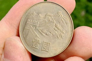4枚一元硬币,古玩市场上的人说600元,找找看