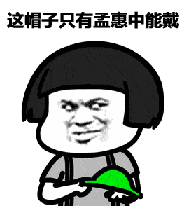 表情丨乌鸦坐飞机今日动图过分