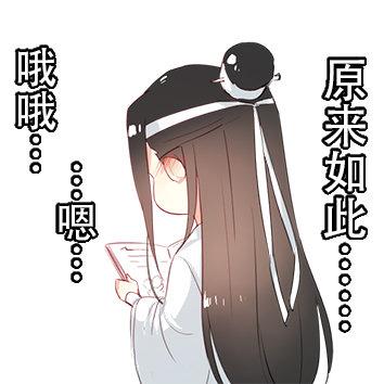 忘羡表情包及画集分享,魔道祖师迷妹们一定不要错过哦,爱了爱了
