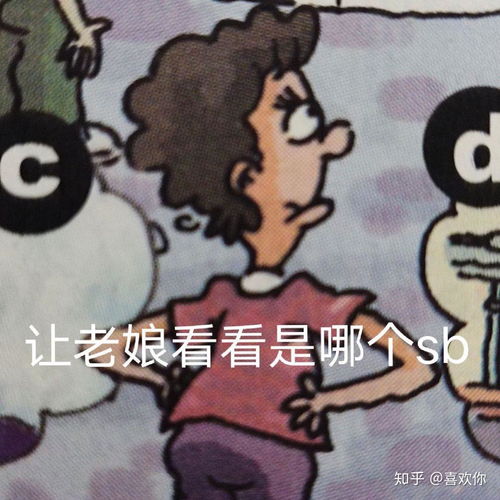 有没有新的表情包,大家来共享,我先来