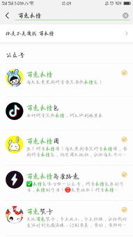 父亲节,微信萌兔表情包了解一下,给父亲不一样的趣味惊喜搜狐科技搜狐网
