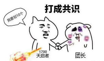 dnf现在版本搬砖究竟是为了什么搬金币吗不是的