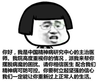 蘑菇头表情包神经饼,油猫饼