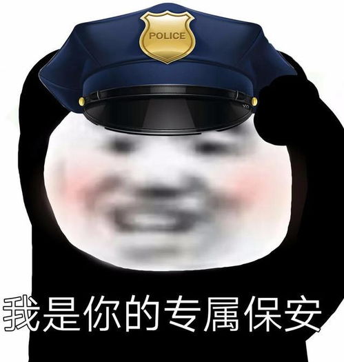 表情包不你不想劳务费