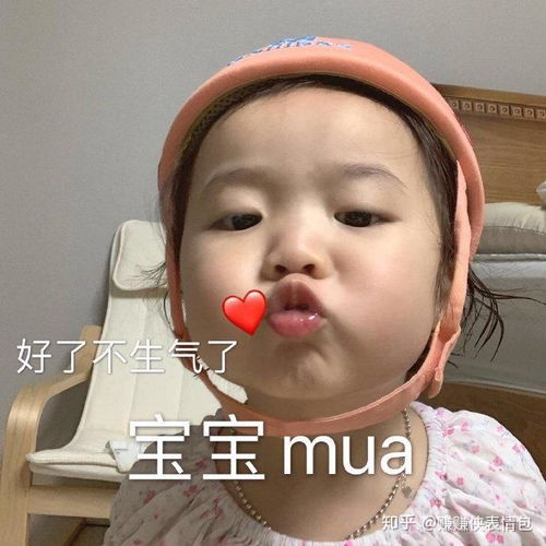 热门表情包图片当时你离挨打,就差了那么一点点
