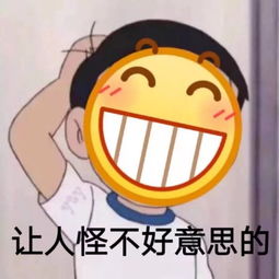 德棍表情包tiktok