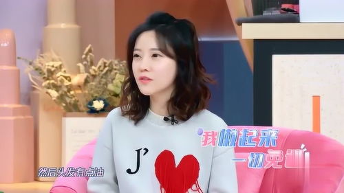 冯提莫自曝一周不洗头,谁注意旁边薇娅老师表情,网友绷不住了