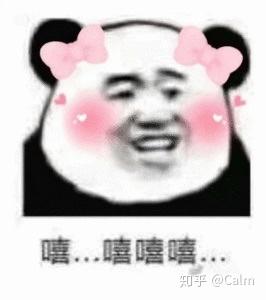 记追男神二狗
