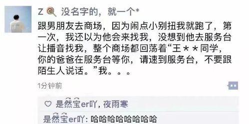 为什么说红颜祸水,请允许我做个悲伤的表情