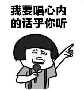 抖音我要送你99朵玫瑰花表情包哪里有我要送你99朵玫瑰花动态表情包分享