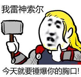 小兵top10伪美女的十个典型特征