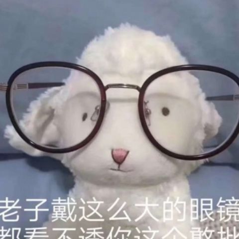 网易云热评第一次接女友下班,前台妹子吼道说了多少遍,车别停门口