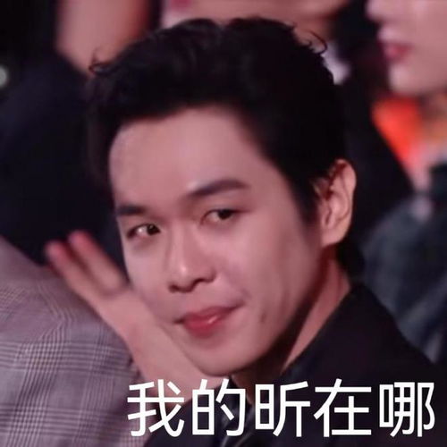 微博之夜名场面沈腾偷吃饼干,内场社交忙不停,各路cp合体撒糖