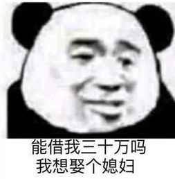 丢脸表情包退学