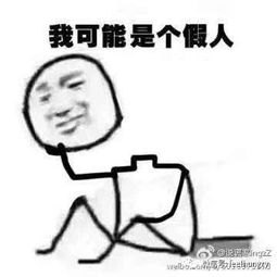为什么你这么容易被骗
