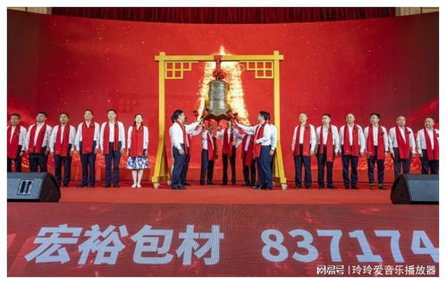 刚刚,成功上市宜昌第16家