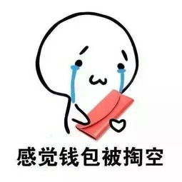 在大城市读大学只给500块钱生活费吃饭都不够,要不要退学
