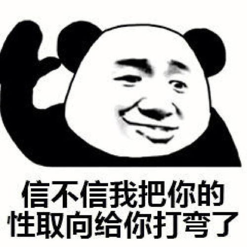 笑话十条你妈今天狂犬病发作了,千万别惹她