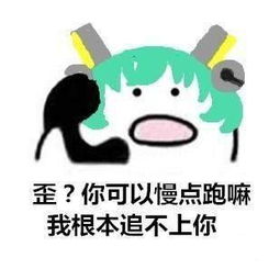 王者荣耀英雄打电话表情包你能认出几个