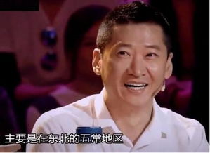 公众号表情包周杰