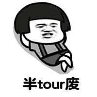 英语很渣,是一种什么样的体验