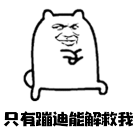 见过蹦着迪去上班的打工人不