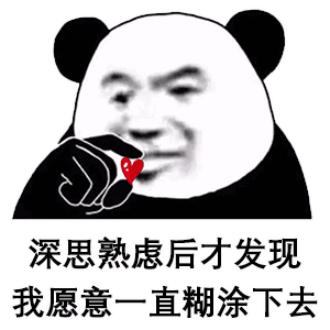 发表情,表情包