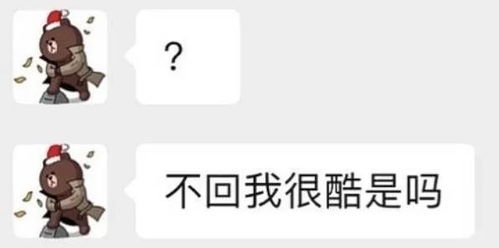 王思聪孙一宁表情包大合集