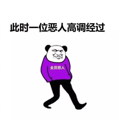 ps大神恶搞厂长全员恶人表情包优秀的克烈辣舞777
